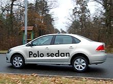 В Украине Volkswagen Polo Sedan будет в дефиците - Volkswagen